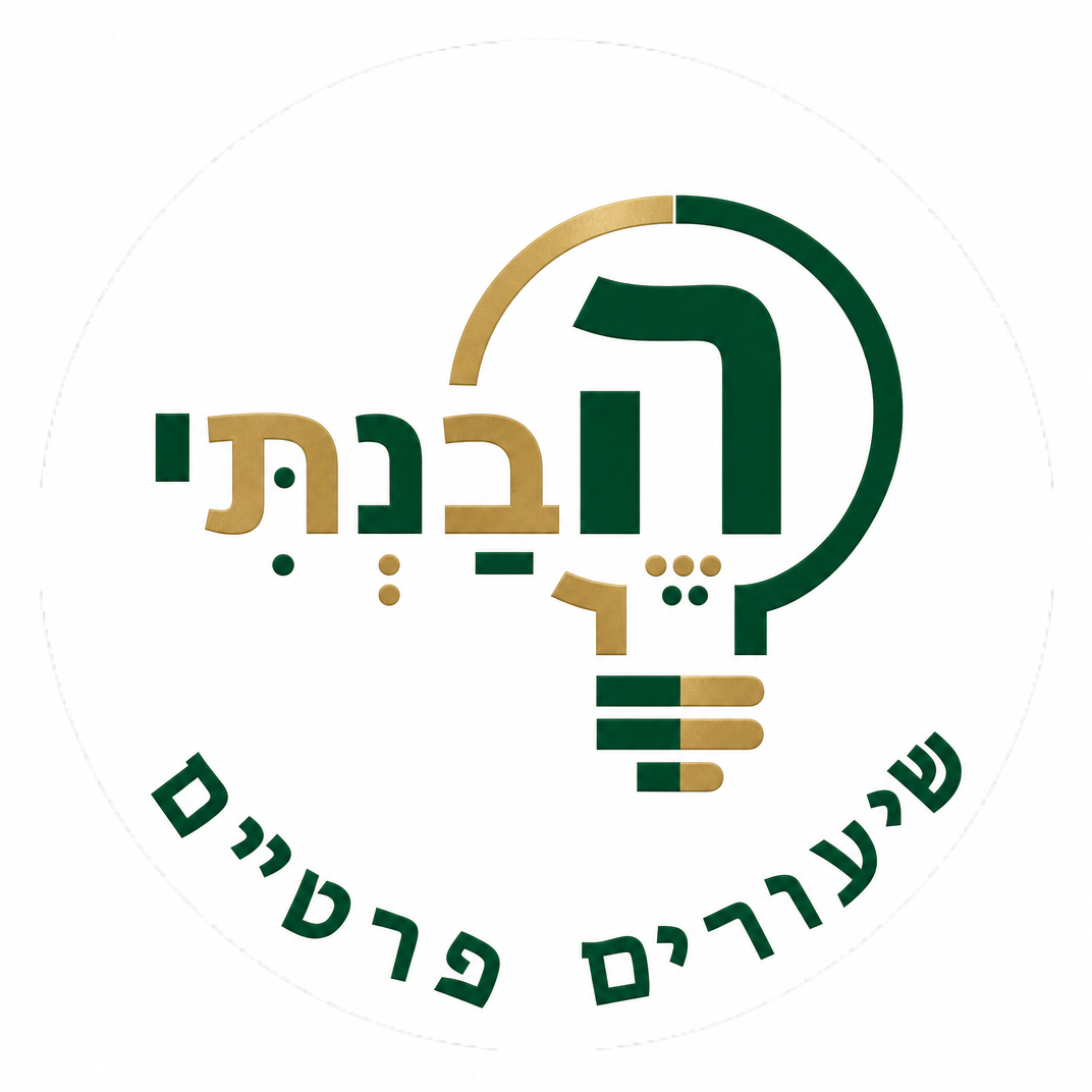 הֵבַנְתִּי שיעורים פרטיים לוגו